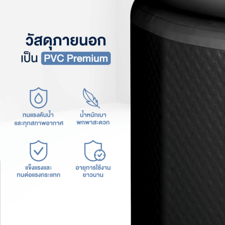 อ่างแช่น้ำเย็น HOMEFITTOOLSPVC TUB LYING MODEL03 M แบบนอน ทรงโค้ง ICE BATH_2